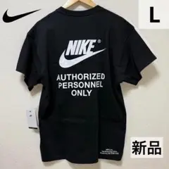 NIKE AUTHORIZED PERSONNEL ONLY Tシャツ　Lサイズ