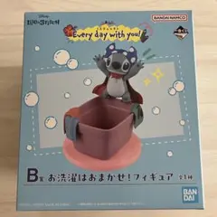 【本日発送！】スティッチ 一番くじ B賞 お洗濯はおまかせ！フィギュア
