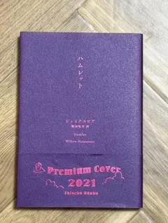 Item thumbnail for item 56407e86-0ea8-47d2-8300-9c643b0b7dd0