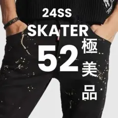 定価10万 24SS準新作・極美品 ICONメタル SKATER 希少サイズ52
