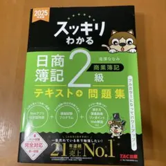 どやさXL様 リクエスト 2点 まとめ商品