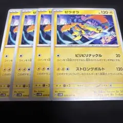 Item thumbnail for item bb68029c-44fa-4244-ae46-d8d148e11b6d