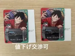 ワンピース カードゲーム モンキー・D・ルフィ 一番くじ　プロモ