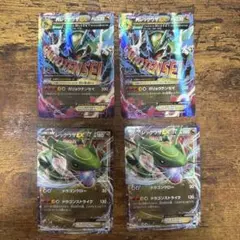[5枚]ポケモンカード MレックウザEX 二枚、レックウザEX三枚のセット