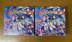 ニンジャスピナー　シュリンク付き　未開封2BOX　ポケモンカード