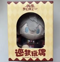 あんスタ　瀬名　泉　ぬいぐるみ　中国 あんスタ 中国 暖冬ぬいぐるみ 瀬名泉