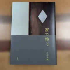 2026年最新】小川奈緒の人気アイテム - メルカリ