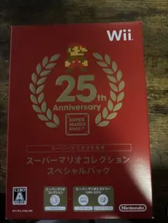 スーパーマリオコレクション スペシャルパック