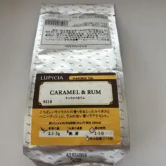 LUPICIA ルピシア キャラメル & ラム 50gのサムネイル