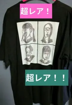 新しい学校のリーダーズ 公式 2018年Ｔシャツ ２ＸＬ　超レア！ 2026年最新】新しい学校のリーダーズ tシャツ xlの人気アイテム - メルカリ