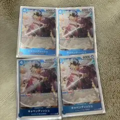 ワンピース キャベンディッシュ レアカードセット