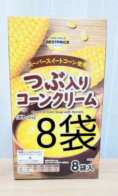 新品　つぶ入り　コーン　クリーム　スープ　8袋　イオン