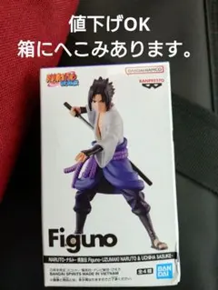NARUTO 疾風伝 Figuno うちはサスケ フィギュア
