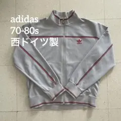 激レア 【70s-80s】西ドイツ デサント製 adidas トラックジャケット