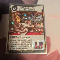 坊主眼鏡様 リクエスト 2点 まとめ商品