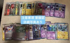 BW ポケモンカード 2011.2012カード レアまとめ売り
