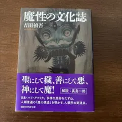 美術手帖 2012年7月号 ダミアン・ハースト特集 - メルカリ