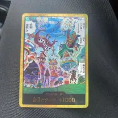 ワンピース カード エッグヘッド　金ドンカード