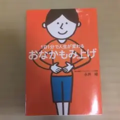 本