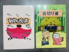 2026年最新】ベビーパーク絵本の人気アイテム - メルカリ