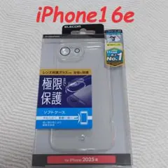 iPhone16e ケース カバー ソフトケース メタルステッカー付(クリア)