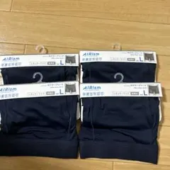 AIRism ボクサーブリーフ L ネイビー 4枚セット　全部同じ色