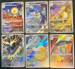 ポケモンカードセット AR　6枚セット