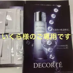 Item thumbnail for item 27a3b60b-a124-464d-8308-3abc40e913f8