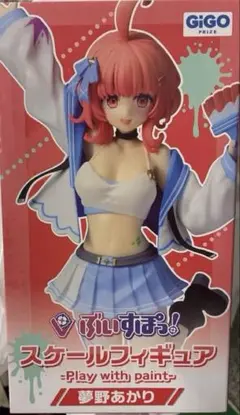 【GiGO限定】ぶいすぽっ！ スケールフィギュア 夢野あかり