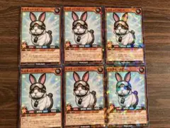 最強ジャンプ12月号 遊戯王　レスキューラビット 6枚