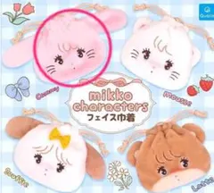 mikko characters フェイス巾着