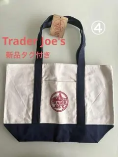トレーダージョーズ　大人気エコバッグ　丈夫で使いやすい　新品タグ付④