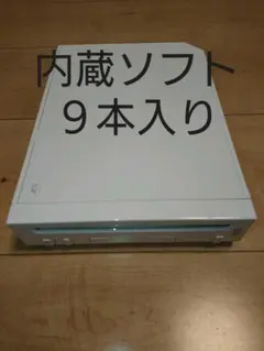 Wii 本体 白 本体のみ 内蔵ソフト9本 VC 訳あり