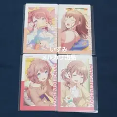 プロセカ エピカ 21C みのり 穂波