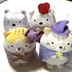 すみっごぐらしぬいぐるみ　セット売り
