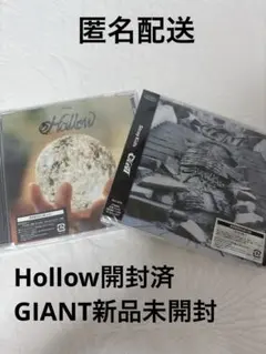StrayKids スキズCD「Hollow」　「GIANT」　セット
