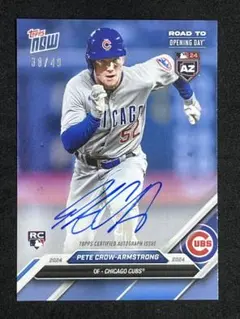 ピートクロウアームストロング