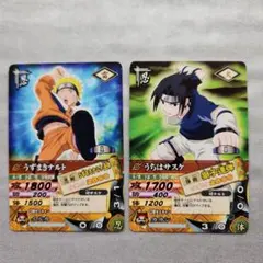 ナルティメットカード 限定Vジャンプうずまきナルト＆うちはサスケ 美