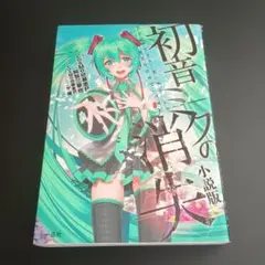 むらさき様 リクエスト 2点 まとめ商品