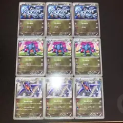 EBB ガブリアス フカマル ガバイト 進化ライン 各3枚 良品 美品
