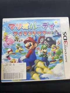 マリオパーティ アイランドツアー ニンテンドー3DS