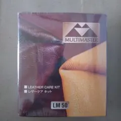 激安サンタ企画♪第二弾♪12日まで　ちょっと訳あり　お得なレザーケアキット