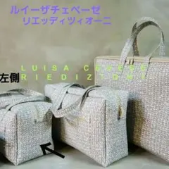 2026年最新】LUISA CEVESEの人気アイテム - メルカリ