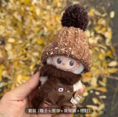 labubuイニシャルラブブ専用ぬい服4点セット