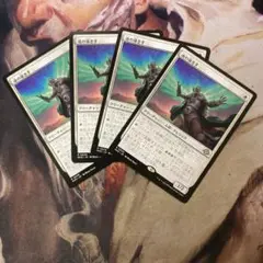 MTG 魂の導き手 日　4枚セット