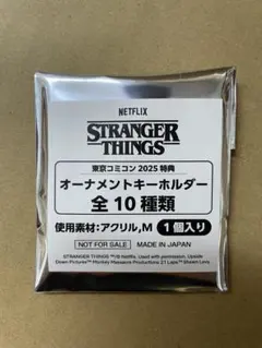 ストレンジャー・シングス オーナメントキーホルダー 東京コミコン