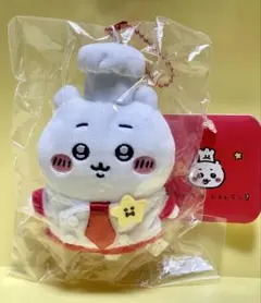 ちいかわ　ちいかわレストラン　コックさんなマスコット　ちいかわ