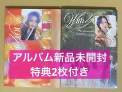 TWICE サナ チェヨン トレカ with you-th 未開封 特典