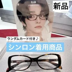 ALD1 DOUBLE LOVERS popup シンロン サングラス ELAN - メルカリ