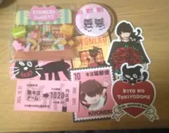 キヨ 15周年くじ